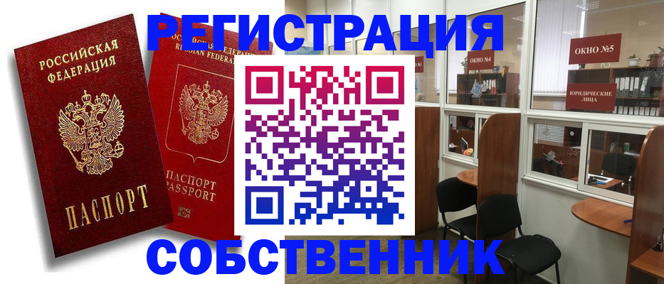 регистрация для школы в Омутнинске