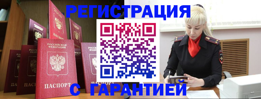 форма 3 в Омутнинске