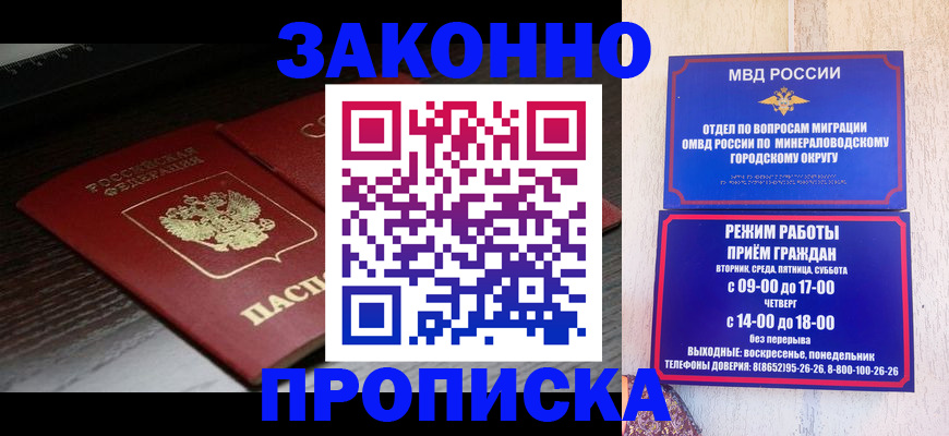 найти адрес прописки в Омутнинске