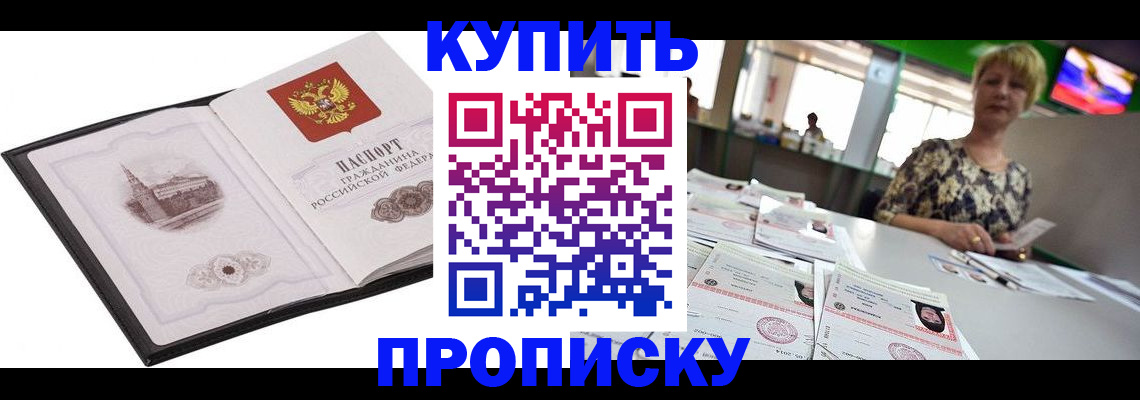 форма 3 в Омутнинске