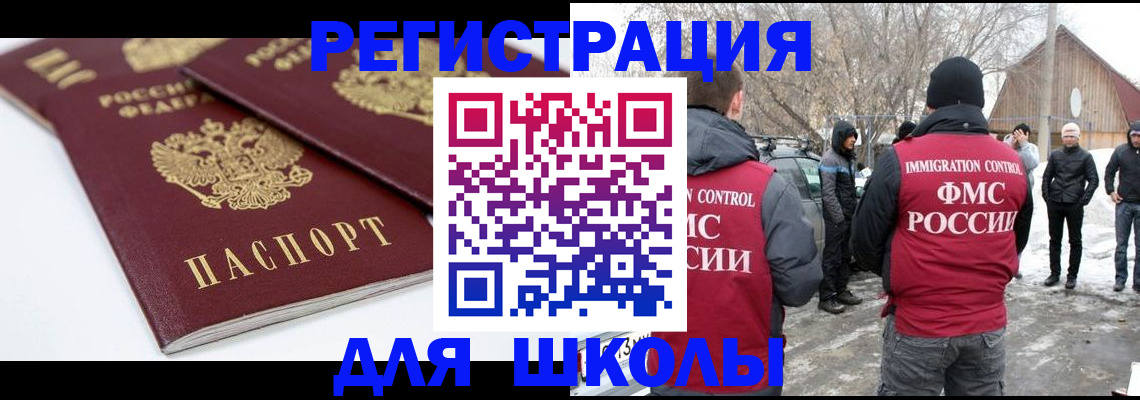 прописка гарантия в Омутнинске